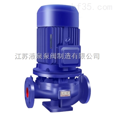 批发零售ISG立式管道离心泵全系列型号 _供应