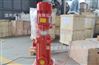 廠家供應推薦XBD多級消防泵立式多級穩壓泵