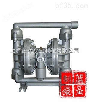 QBY-25不锈钢气动隔膜泵供应商