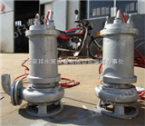 RQW热泵、耐高温泵、耐高温污水泵