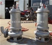 热泵、耐高温泵、耐高温污水泵