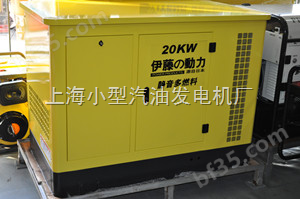 20KW发电机 大型汽油发电机