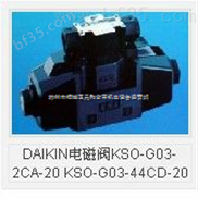 电磁阀KSO-G02-2-AIKIN中国分公司电磁阀供应DKSO-G02-2C KSO-G02-3C