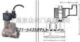 EEX-T4中国台湾UNID-SKS防爆电磁阀