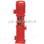 XBD管道消防泵/低噪音消防泵