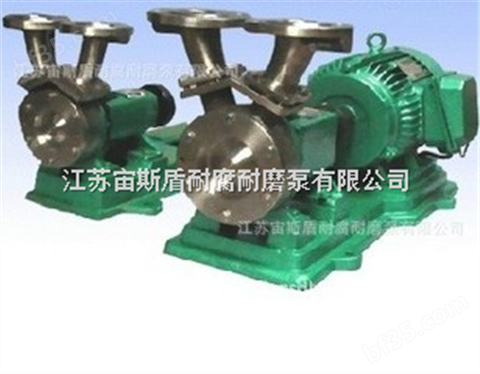 W型旋涡泵 不锈钢旋涡泵 高扬程不锈钢泵 体积小扬程高 旋涡泵