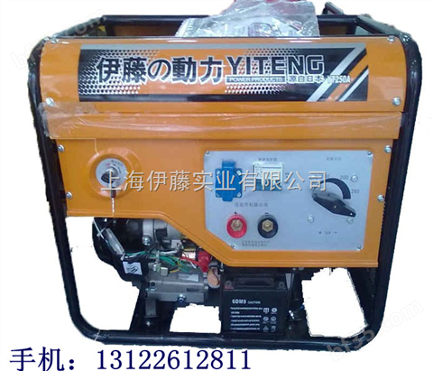 不接电源用自发电焊机|250A发电焊机