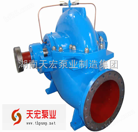 华中天宏泵业THS型单级双吸离心泵