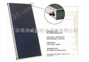 平板太阳能集热器-热效率高出国家标准62%北京海林平板太阳能