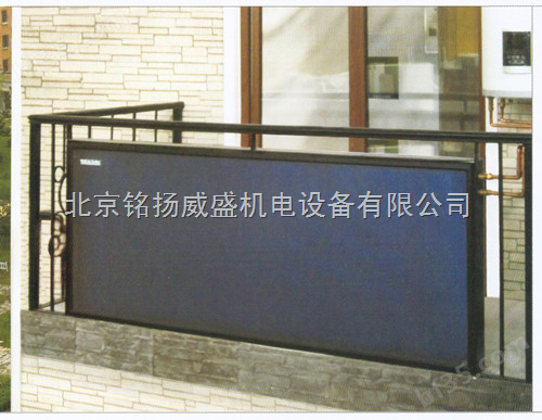 平板太阳集热器-北京海林平板太阳能采用*