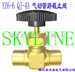 SKYLINE-YZ6-6 QJ-4A 气动管路截止阀