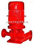 XBD-HL连宇立式消防切线泵