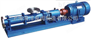 上海海洋泵阀制造有限公司G型单螺杆泵                      