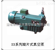 XD 系列单级旋片式真空泵-淄博博山天体真空设备有限公司