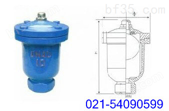P1（QB1）-10单口排气阀