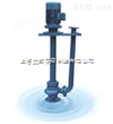 优质40YW15-15-1.5型上海文都牌液下式排污泵