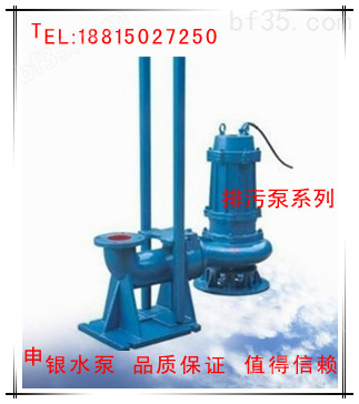 WQK/QG带切割装置潜水排污泵，切割式污水泵，上海排污泵