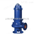 供应上海文都牌80WQ50-20-5.5型优质潜水排污泵