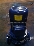 YG50-160YG立式不锈钢管道油泵 ,管道增压离心油泵,管道油泵,
