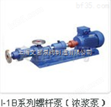 I-1B1.5寸*I-1B1.5寸型整体不锈钢浓浆泵