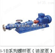 *I-1B1.5寸型整体不锈钢浓浆泵
