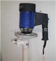 旺泉HD-PPHT-700耐腐蚀油桶泵、可调速防冲溅抽液泵                  