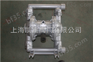 气动隔膜泵QBK-25铝合金