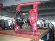 气动隔膜泵QBK-40铸铁