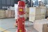 永嘉威王泵阀制造XBD-L型立式多级消防稳压泵