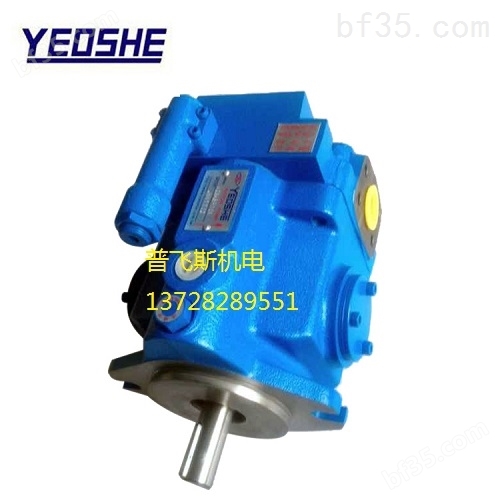 中国台湾进口YEOSHE/油升液压泵