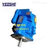 中国台湾进口YEOSHE/油升液压泵