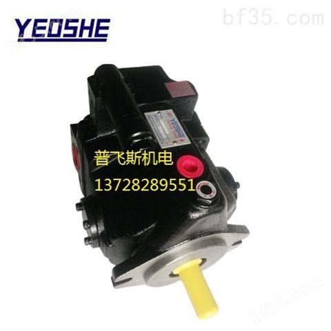 原装中国台湾YEOSHE/油升液压泵