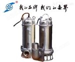 40WF-0.55羊城牌不锈钢潜水泵|40WF-0.55|体积小、耐磨|羊城泵业|广州水泵厂