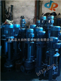 供应YW250-600-20-55化工液下泵 不锈钢液下泵 液下泵型号