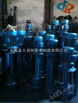 供应YW100-100-25-11液下泵生产厂家 立式长轴液下泵 耐腐耐磨液下泵