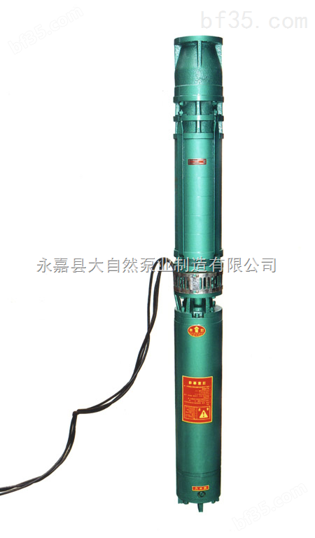 供应150QJ20-138/23深井泵技术参数 高扬程深井泵 深井泵厂