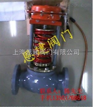 上海调节阀 ZZYM-16C DN32自力式套筒压力调节阀