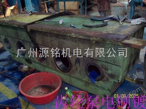 供应齿轮泵刷镀修复*广州源铭机电有限公司