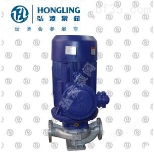 IHG15-80立式单级单吸化工泵,立式管道化工泵,立式化工泵