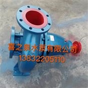 河北喜之泉清水泵is200-150-400离心泵