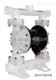 QBY3-10型聚丙烯气动隔膜泵，上海QBY3-10型聚丙烯气动隔膜泵