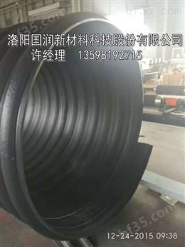DN2600mm增强型HDPE钢带波纹管生产厂家