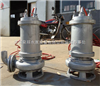 热泵、耐高温泵、耐高温污水泵
