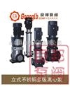 多级泵|高压泵:CDLF型立式不锈钢多级泵（良邦）