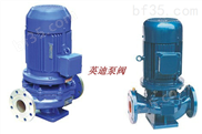 IHG立式化工离心泵，ISG型立式不锈钢化工管道离心泵，IHG管道化工泵