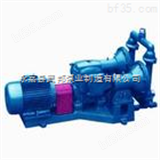 DBY-50DBY电动隔膜泵,不锈钢电动隔膜泵,耐*电动隔膜泵,