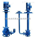 80YW-40-15-4YW液下泵,液下式无堵塞污泵,耐腐蚀液下排污泵,不锈钢排污泵
