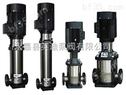 CDL（F）多级泵|轻型立式不锈钢多级泵|立式多级离心泵