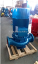 蓝海泵业IRG型热水管道泵 热水离心泵 质保一年