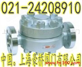 供应HRF150上海疏水阀/高温高压圆盘式蒸汽疏水阀                  
